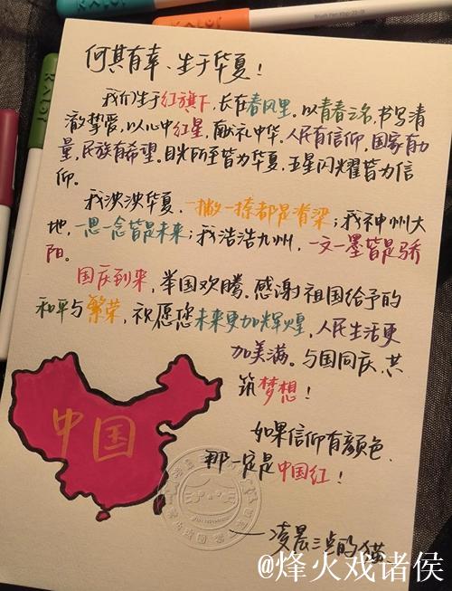 蒋艳红与“刀锋”同行，每一步都有意义